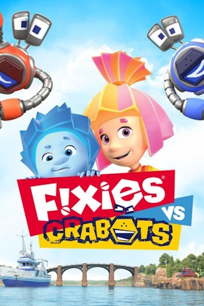 Fixies vs Crabots (Fiksiki protiv Krabotov)