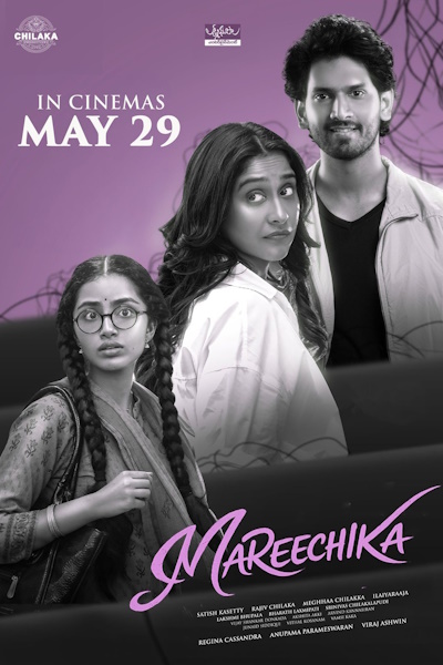Mareechika