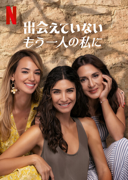 Season 3